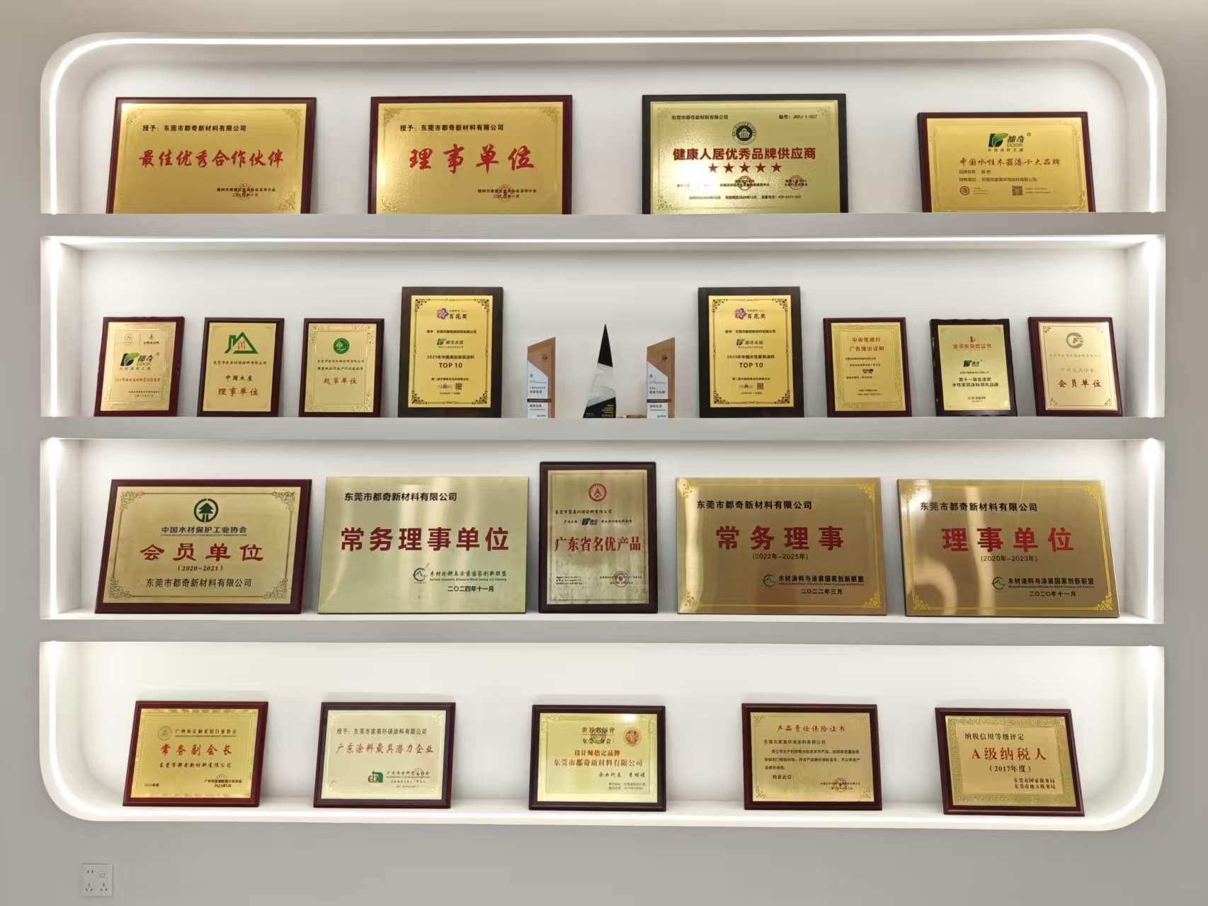 寰俊鍥剧墖_20260724094212_6097_59.jpg