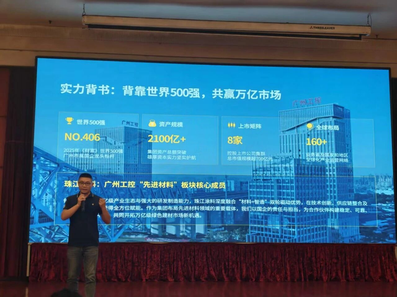 寰俊鍥剧墖_2026-07-27_165036_368.jpg