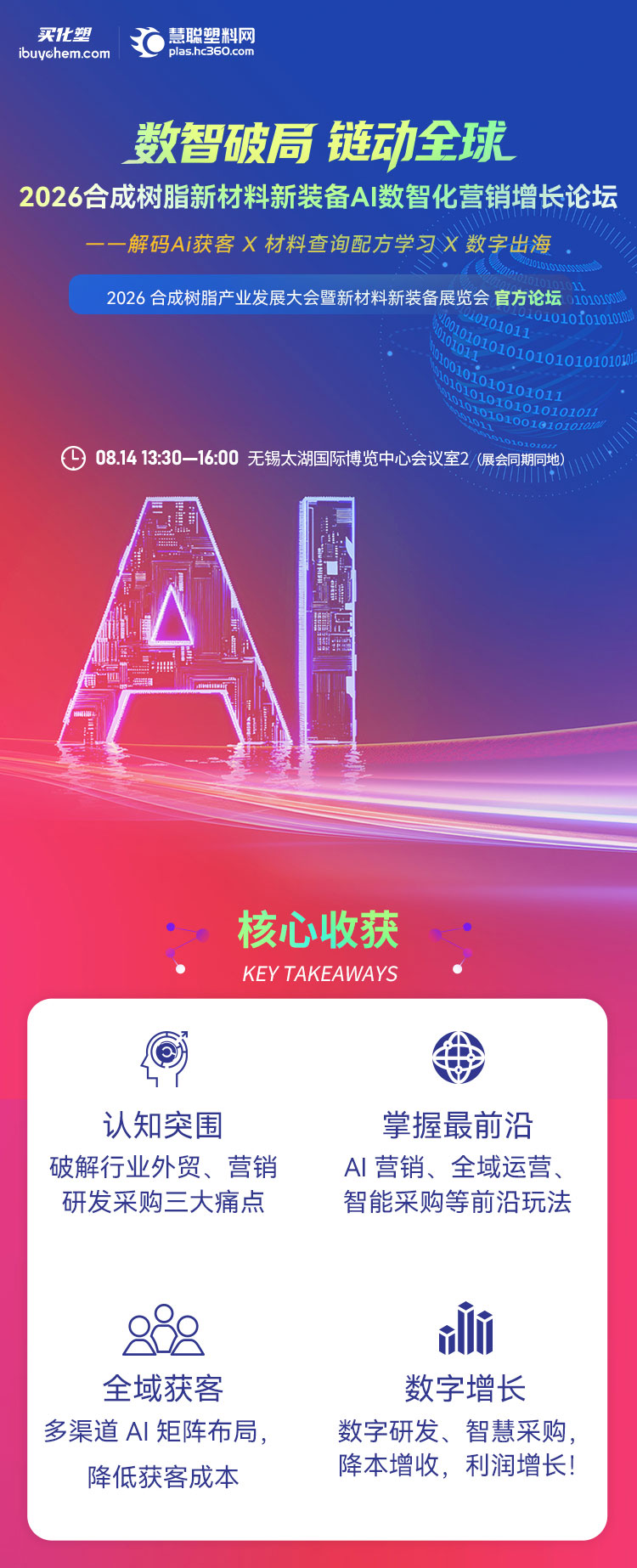 微信图片_2026-07-28_091837_434_01.jpg