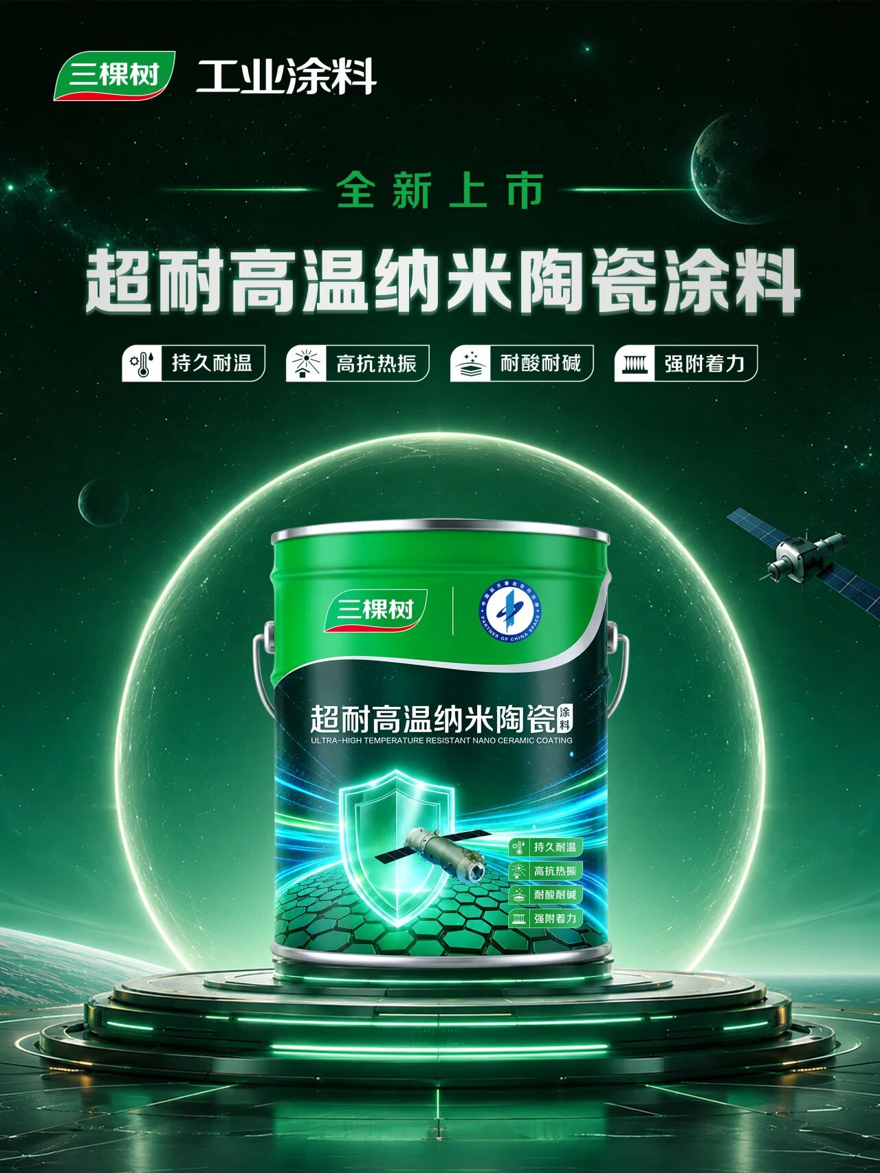 寰俊鍥剧墖_2026-07-28_104253_407.jpg