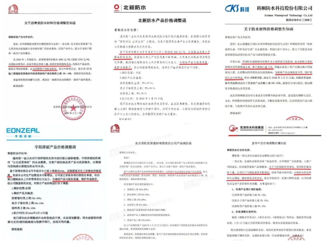 寰俊鍥剧墖_2026-07-28_140302_267.jpg