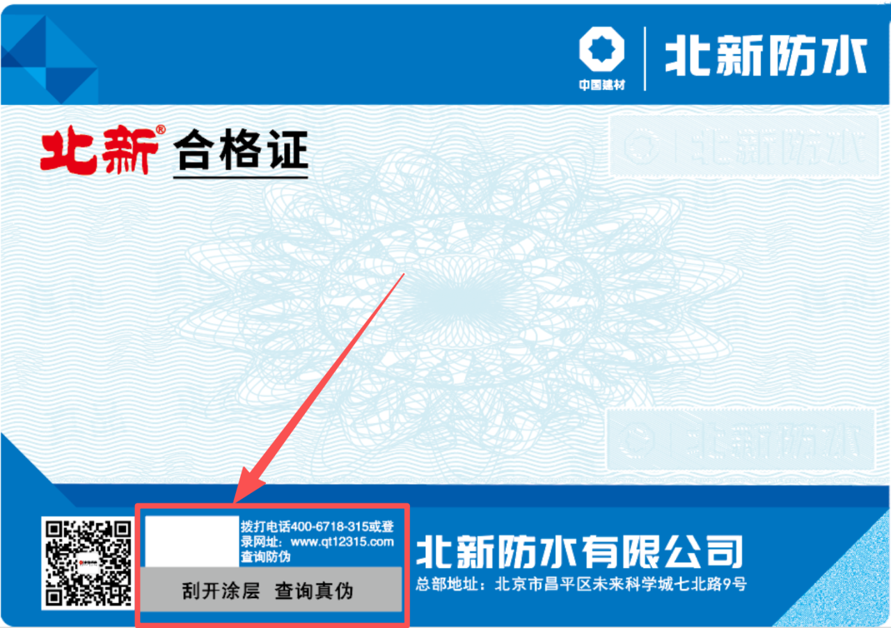 寰俊鍥剧墖_2026-07-31_133501_549.png