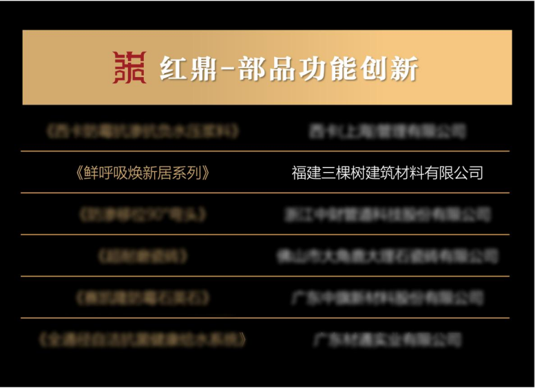 寰俊鍥剧墖_2026-08-03_092109_331.png