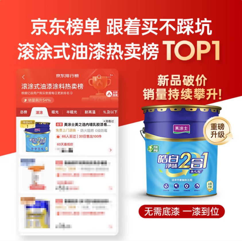 寰俊鍥剧墖_2026-08-03_094136_545.png