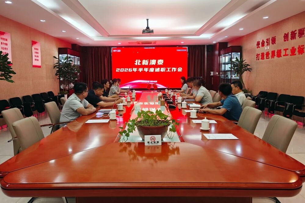 寰俊鍥剧墖_2026-08-03_103148_438.jpg