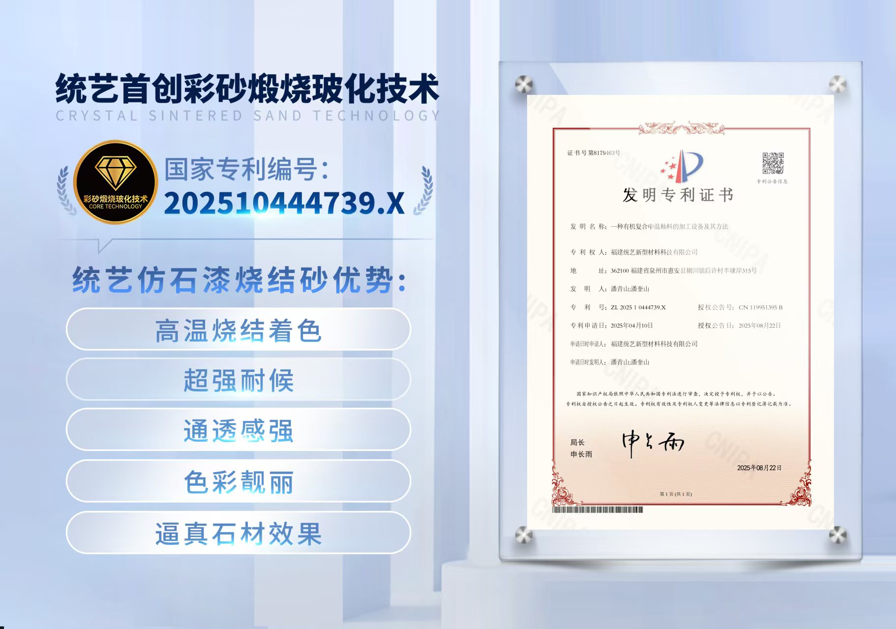 寰俊鍥剧墖_20260803182150_6270_59.jpg