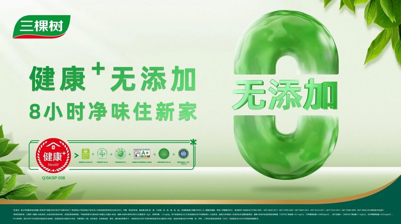 寰俊鍥剧墖_2026-08-04_090753_633.jpg