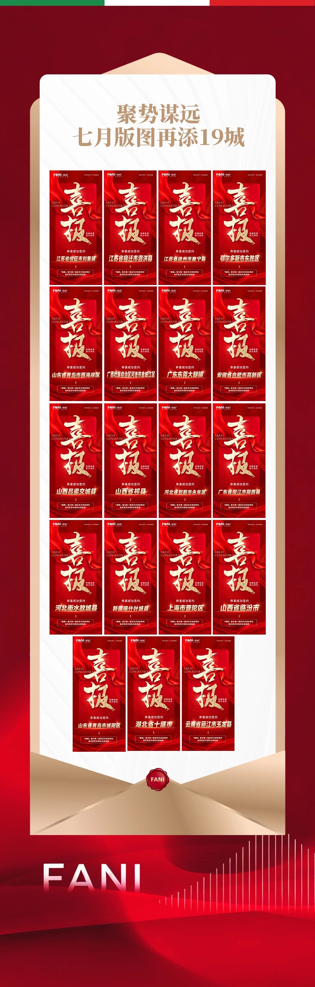 寰俊鍥剧墖_2026-08-05_140736_176.jpg