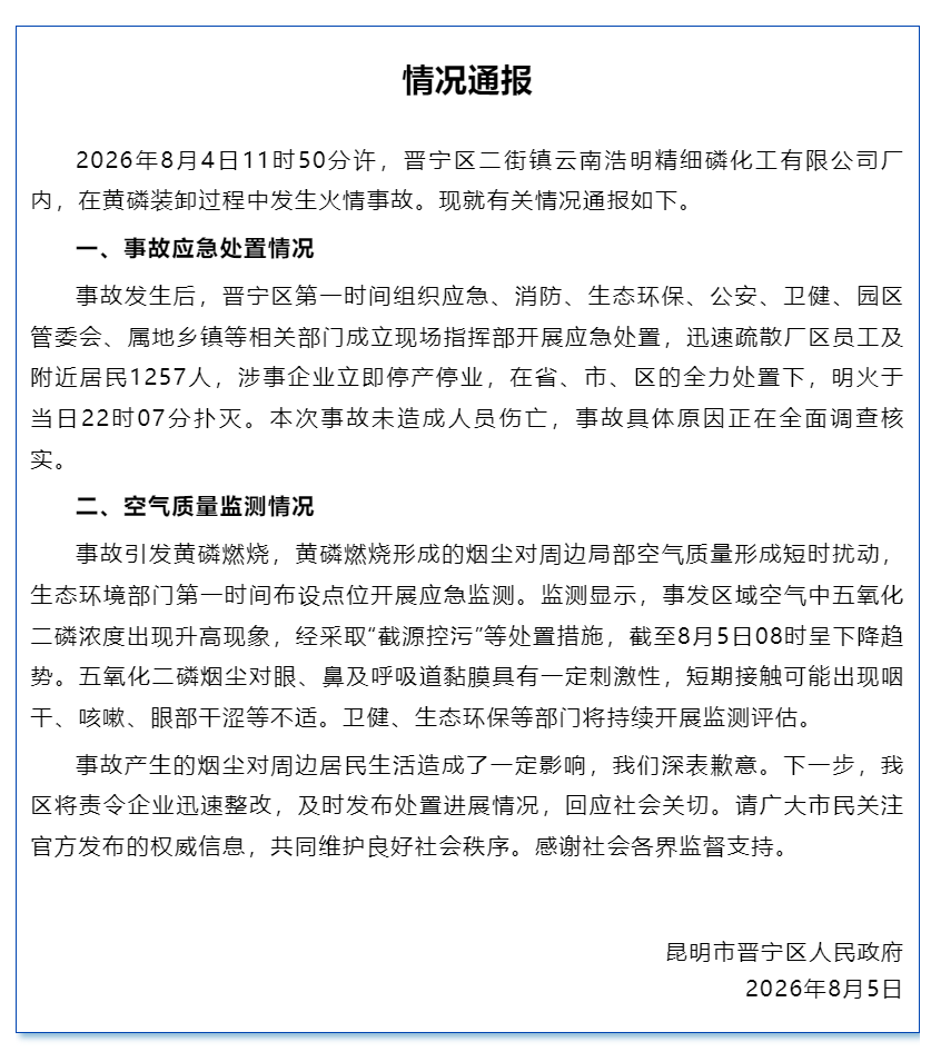寰俊鍥剧墖_2026-08-05_153111_021.png