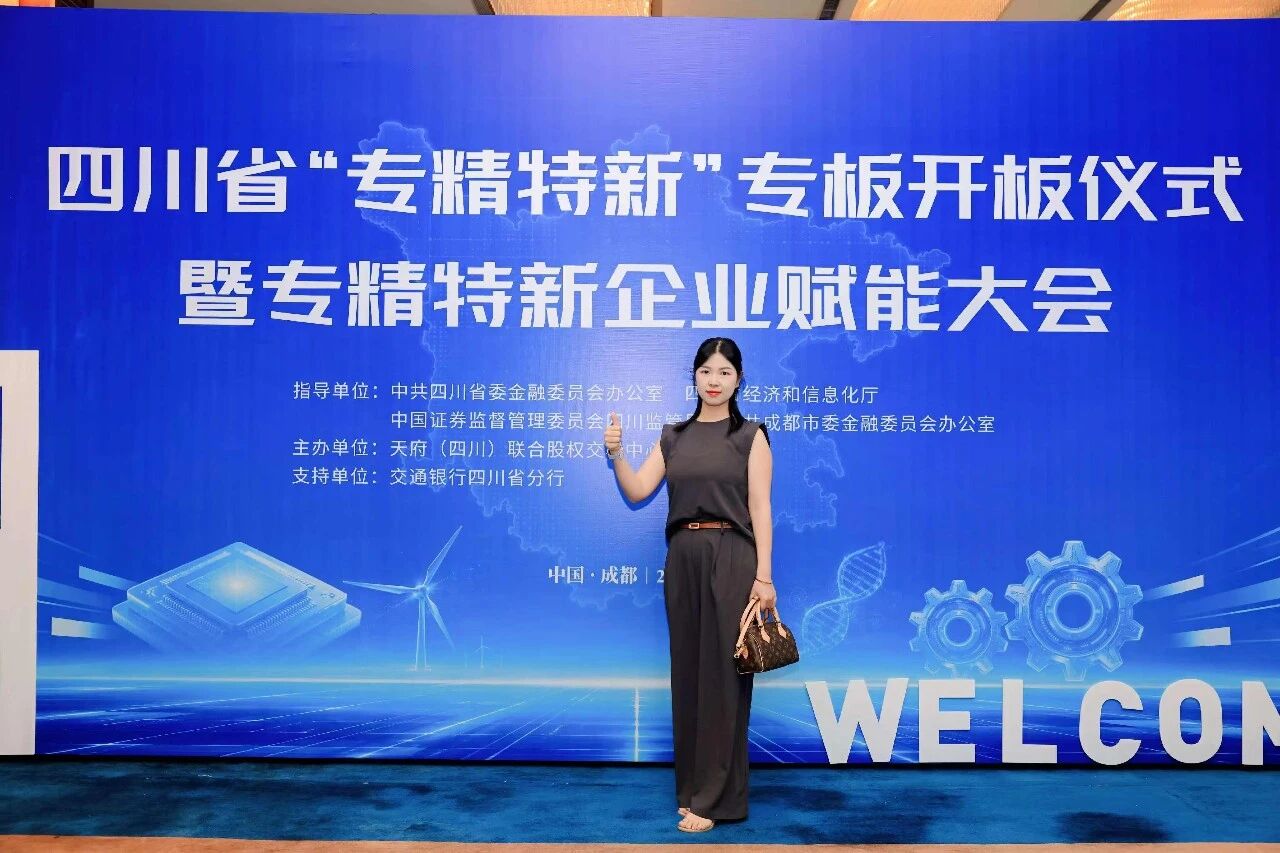 寰俊鍥剧墖_2026-08-06_094151_213.jpg