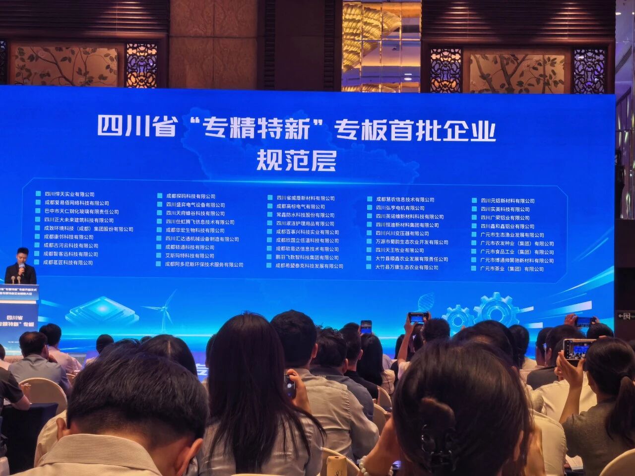 寰俊鍥剧墖_2026-08-06_094208_766.jpg