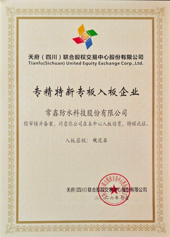 寰俊鍥剧墖_2026-08-06_094248_992.png
