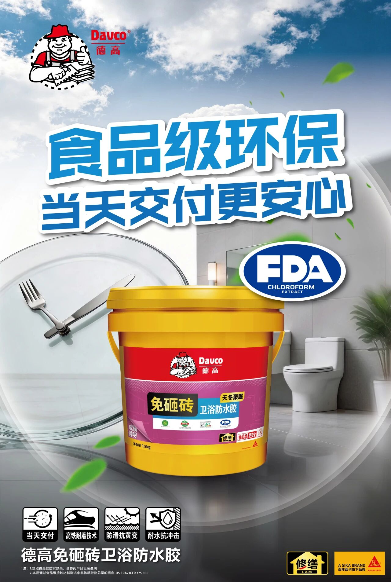 鍥剧墖3.png