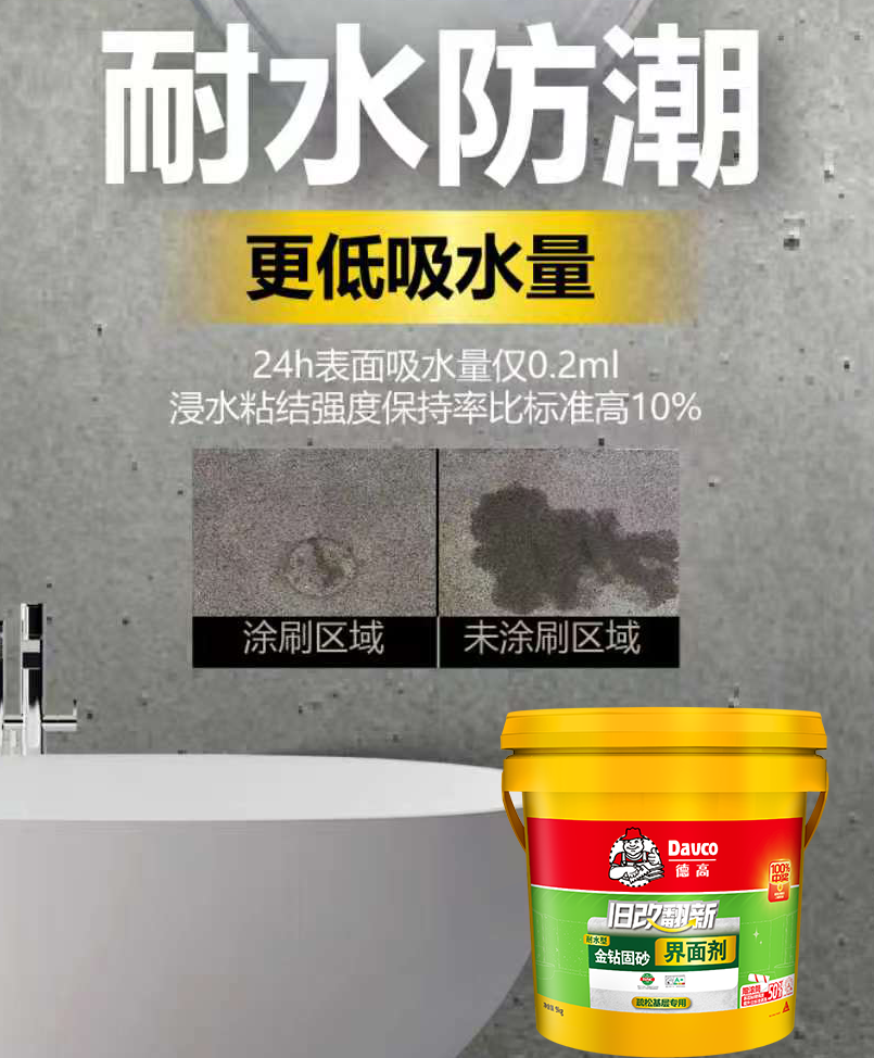 鍥剧墖54.png