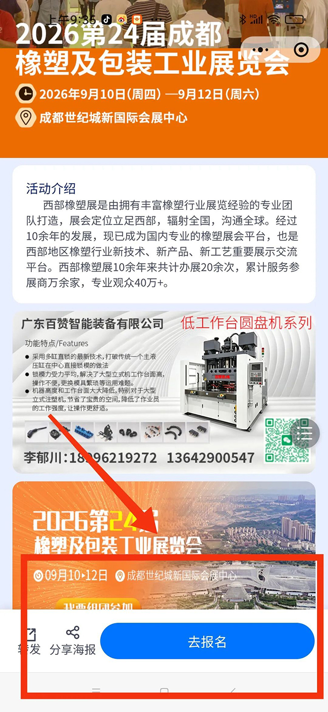 3 鎷疯礉.jpg