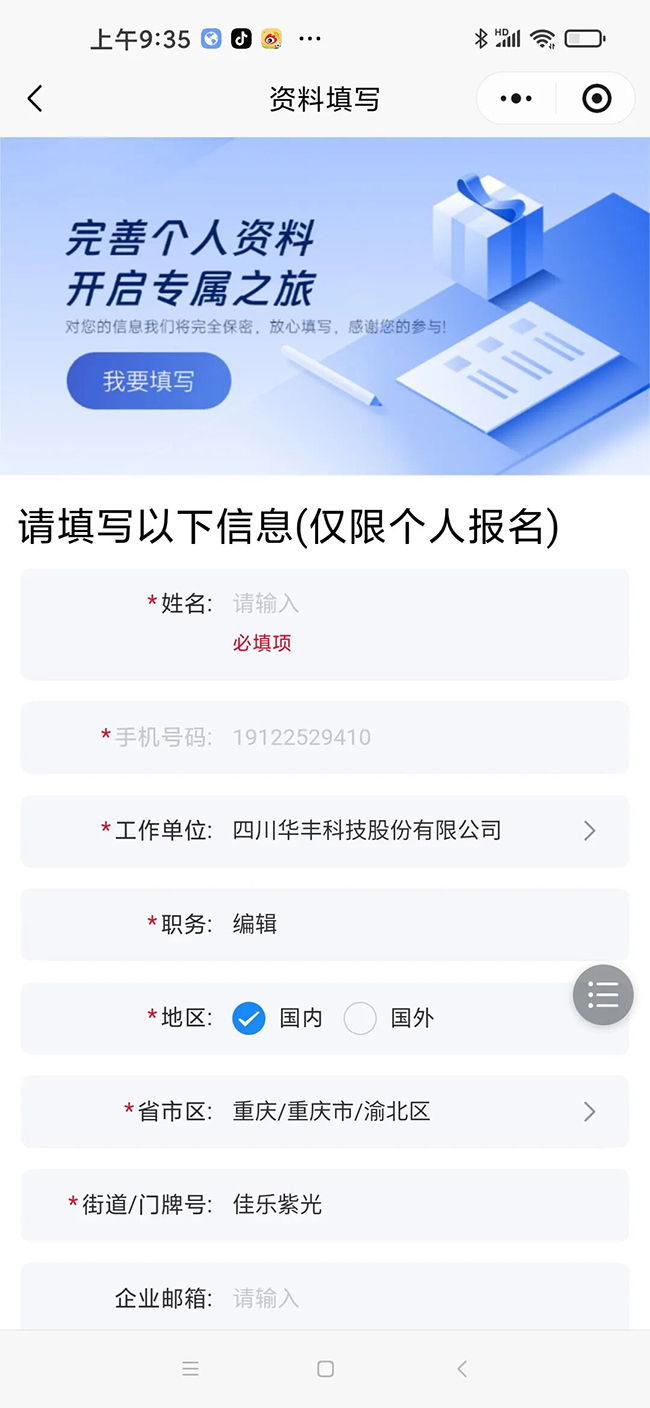4 鎷疯礉.jpg