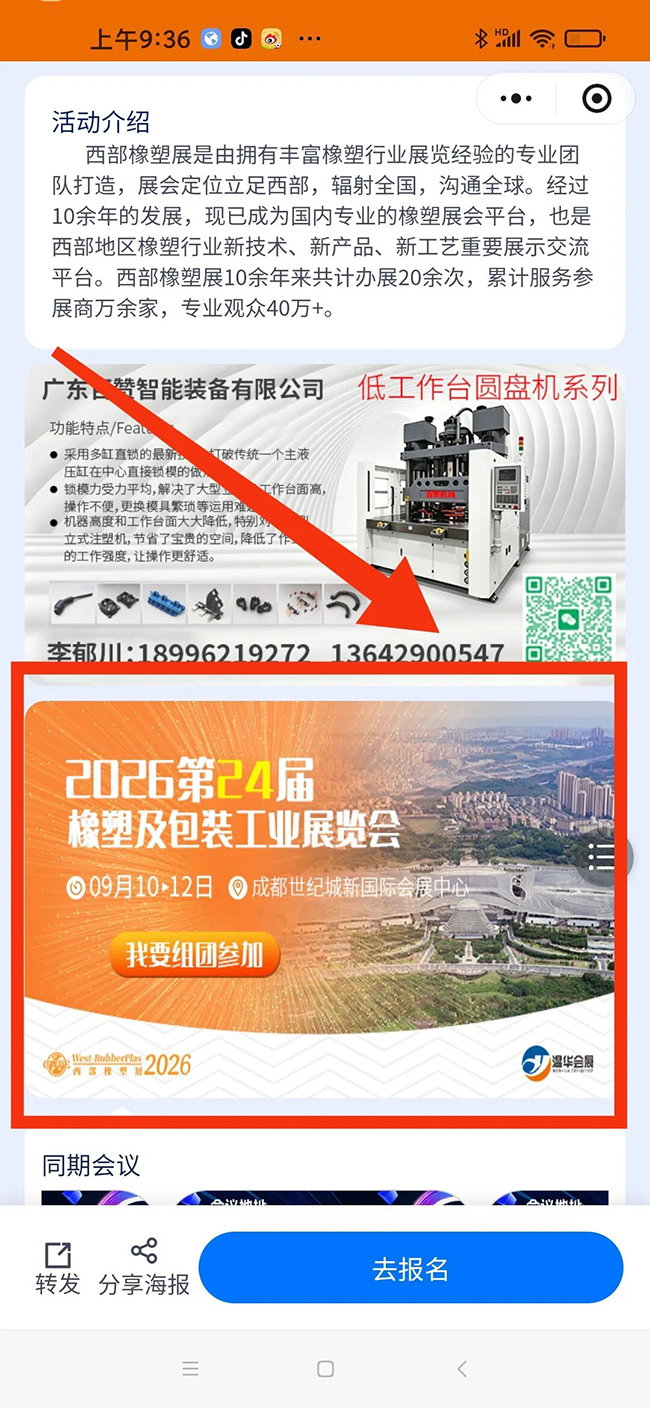 5 鎷疯礉.jpg
