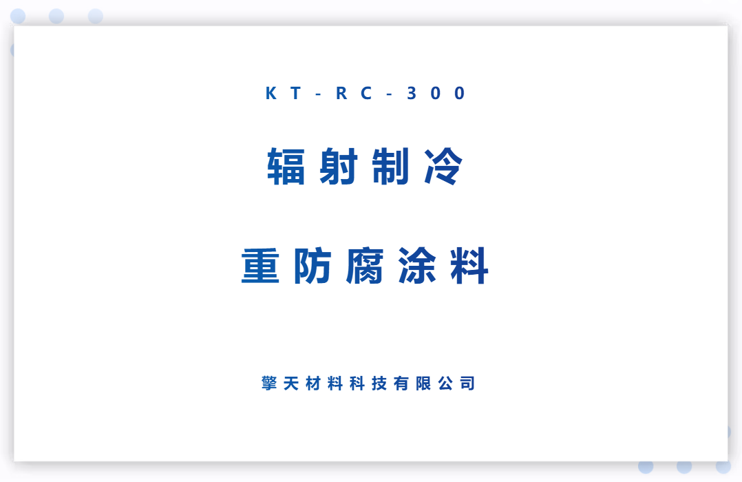 寰俊鍥剧墖_20260807144644_6398_59.png