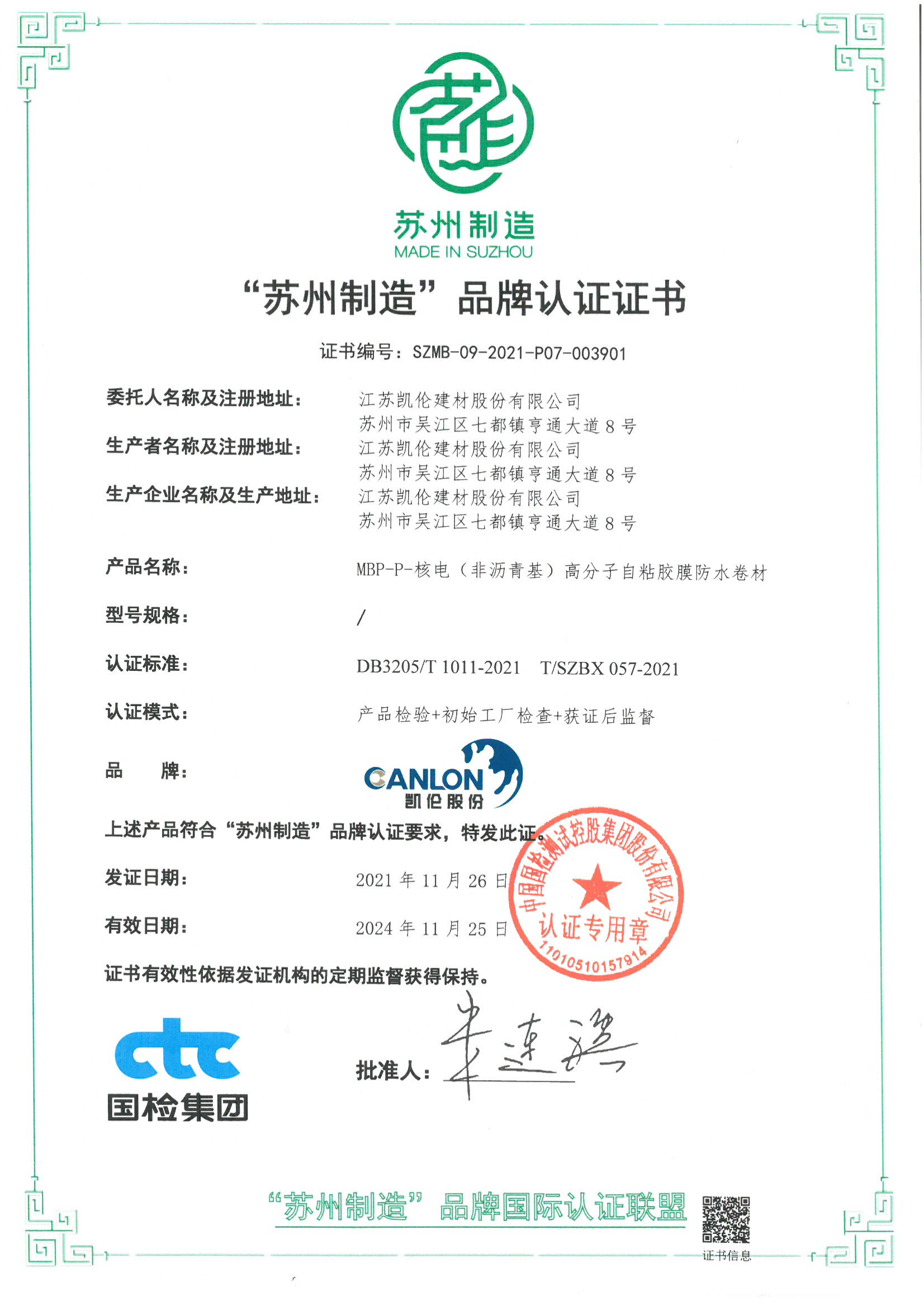 寰俊鍥剧墖_2026-08-11_092645_270.png