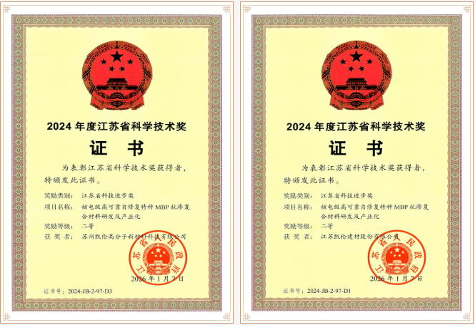 寰俊鍥剧墖_2026-08-11_092716_888.png