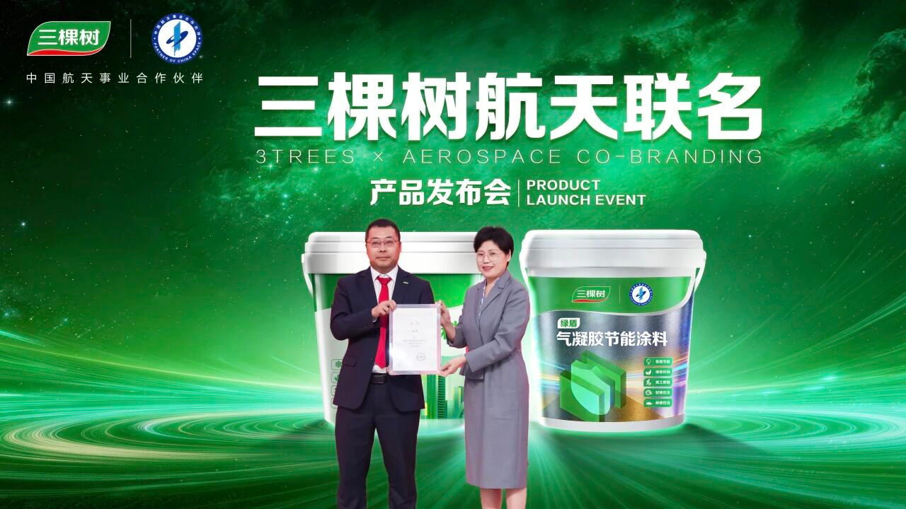 寰俊鍥剧墖_2026-08-12_090632_725.png