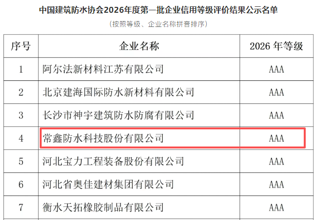寰俊鍥剧墖_2026-08-12_094544_173.png
