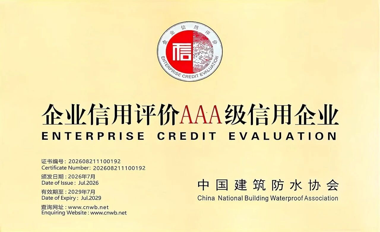 寰俊鍥剧墖_2026-08-12_094602_964.jpg