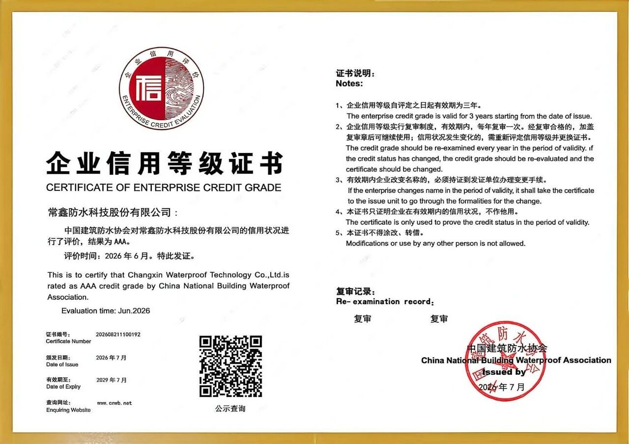寰俊鍥剧墖_2026-08-12_094619_103.jpg