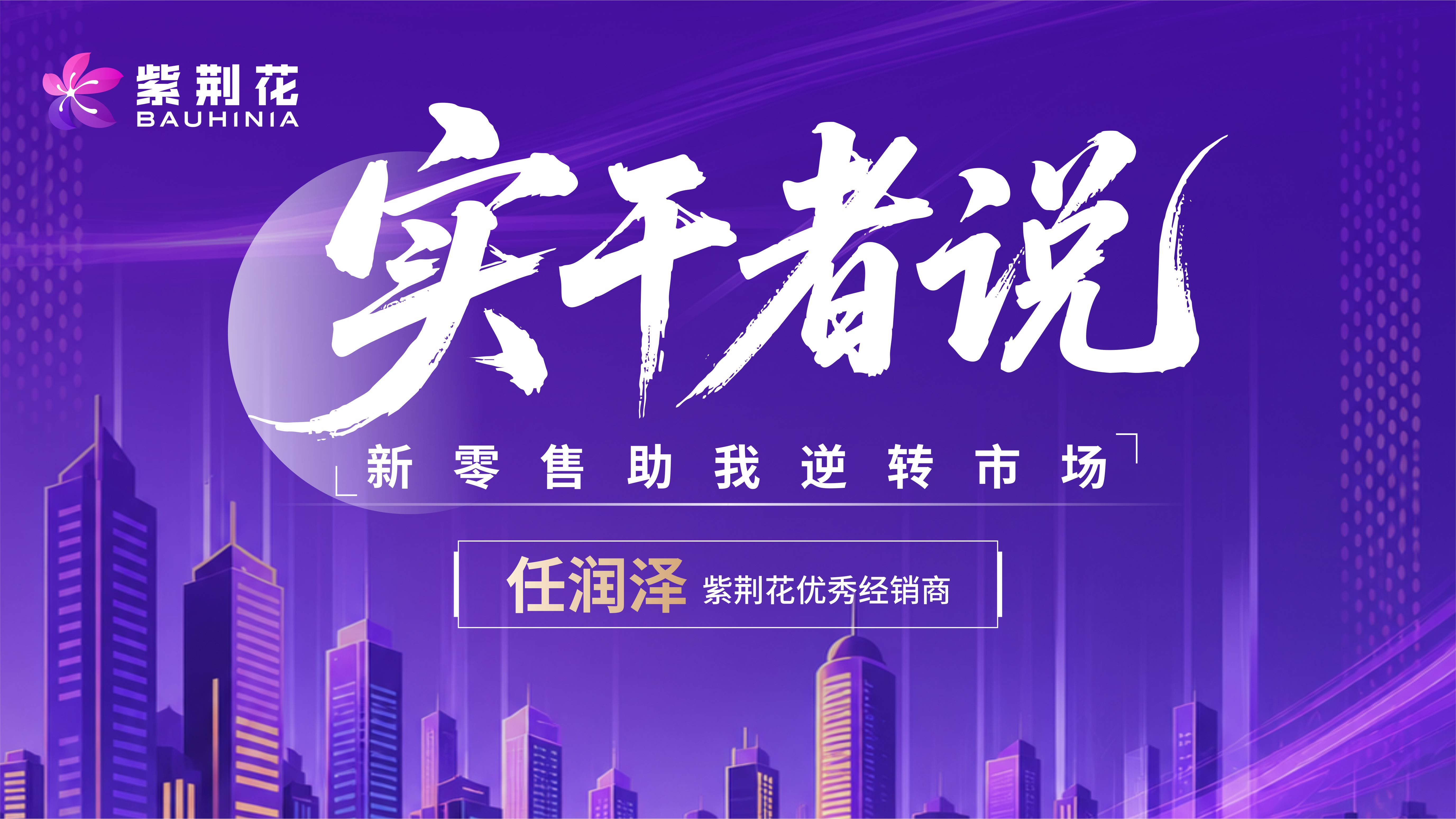 寰俊鍥剧墖_20260812150544_460_86.jpg