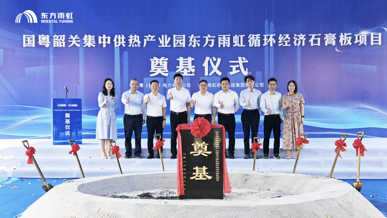寰俊鍥剧墖_2026-08-13_094516_288.png