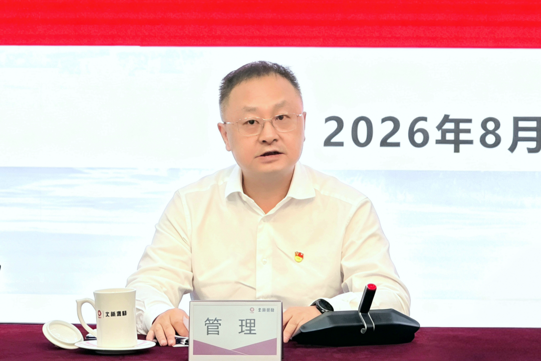 寰俊鍥剧墖_2026-08-14_090750_282.png