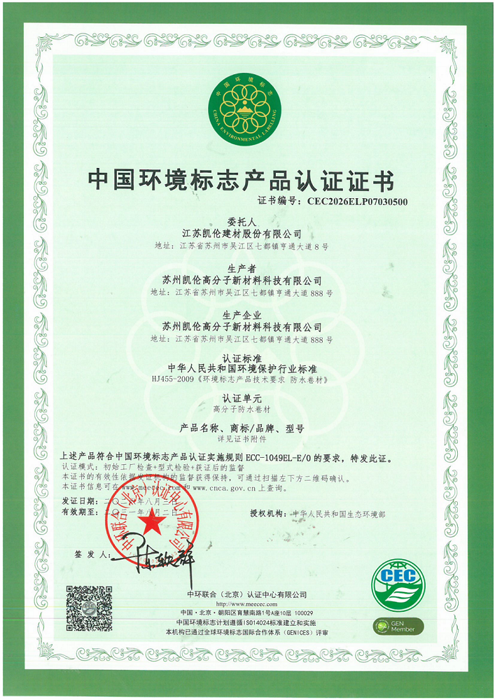 寰俊鍥剧墖_2026-08-14_092612_459.png