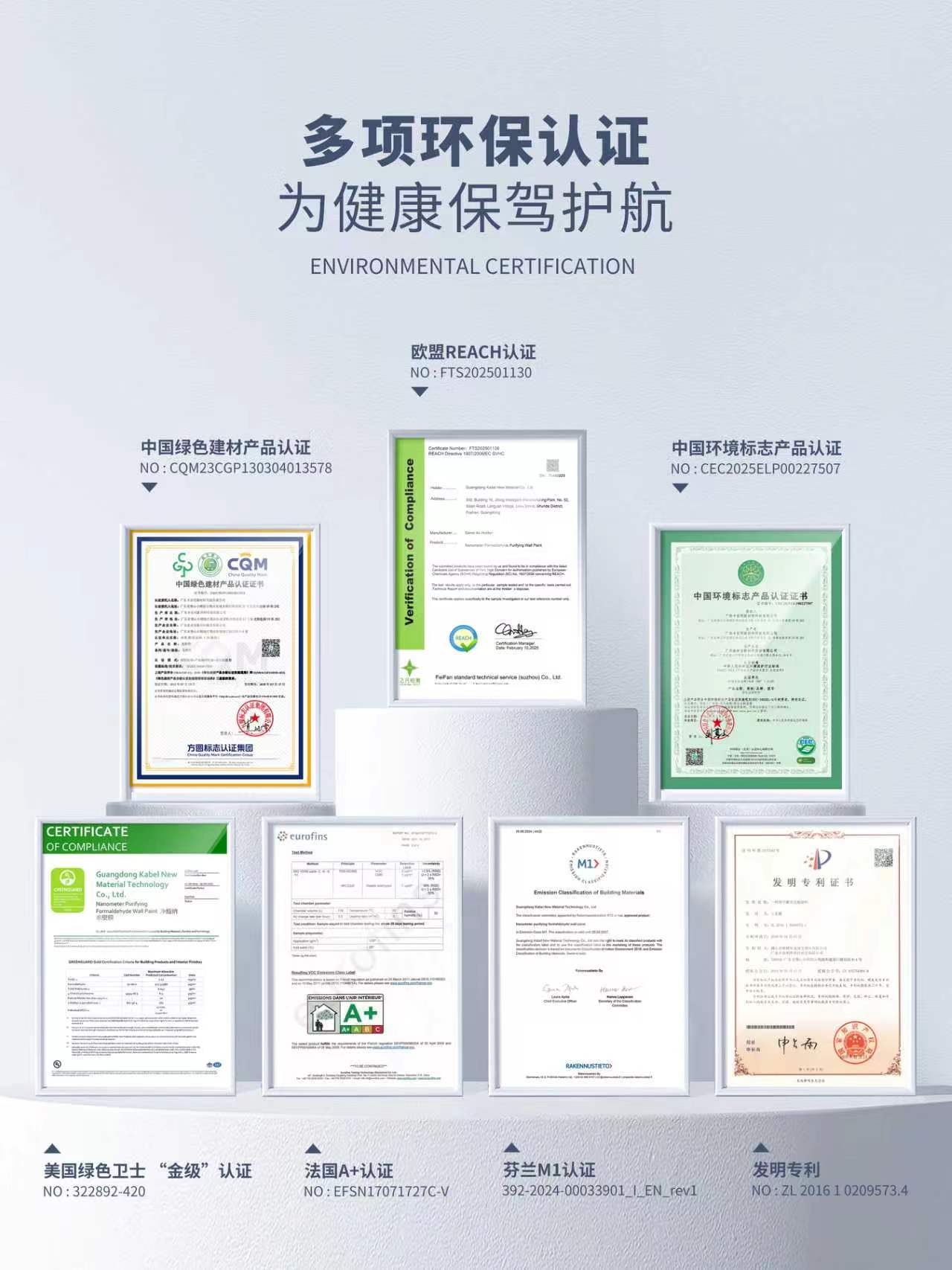 寰俊鍥剧墖_20260819150325_6592_59.jpg