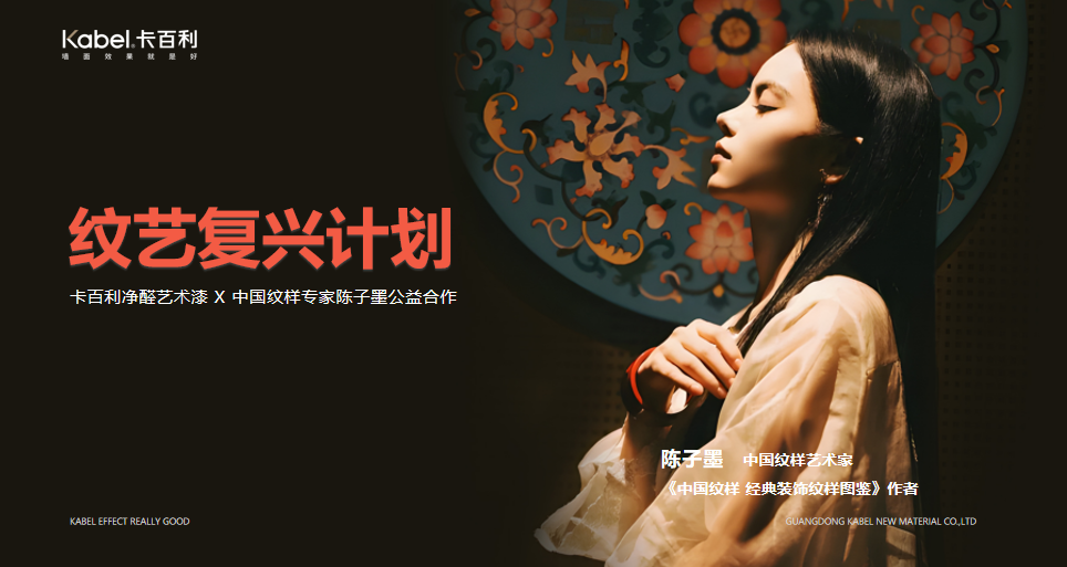 鍚堜綔涓浗绾规牱涓撳闄堝瓙澧?.png