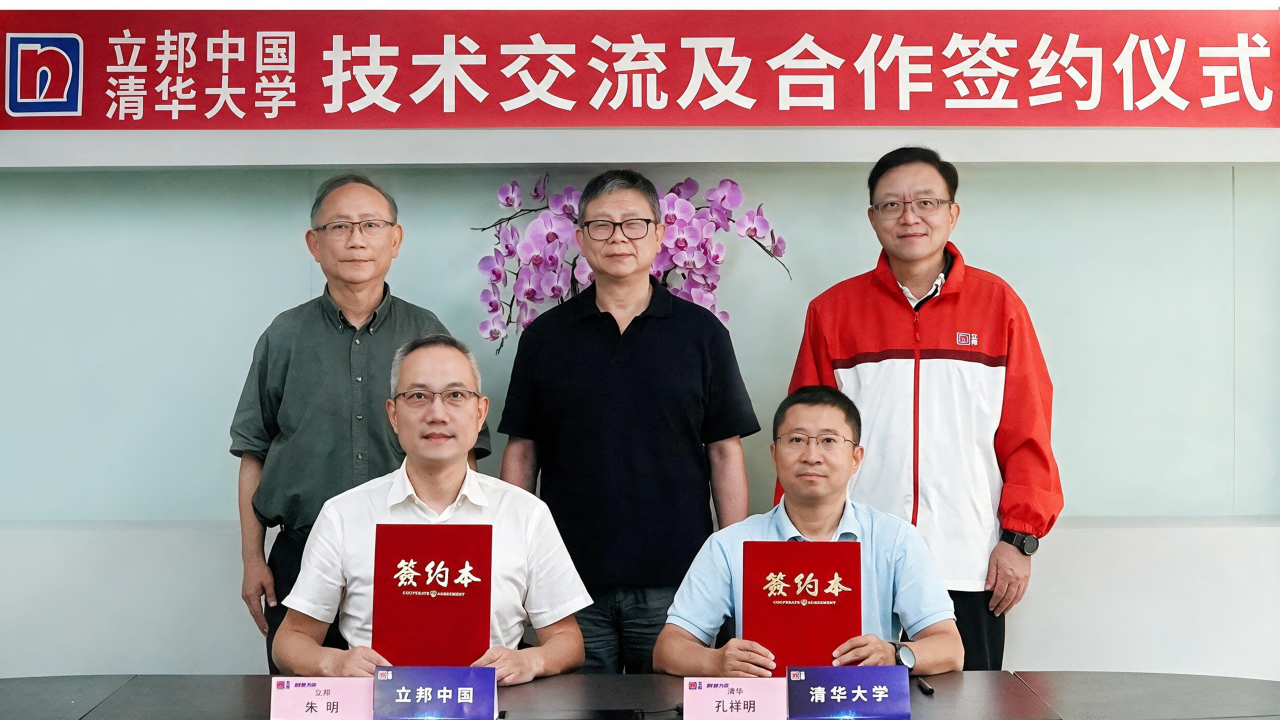 寰俊鍥剧墖_2026-08-24_091258_601.png