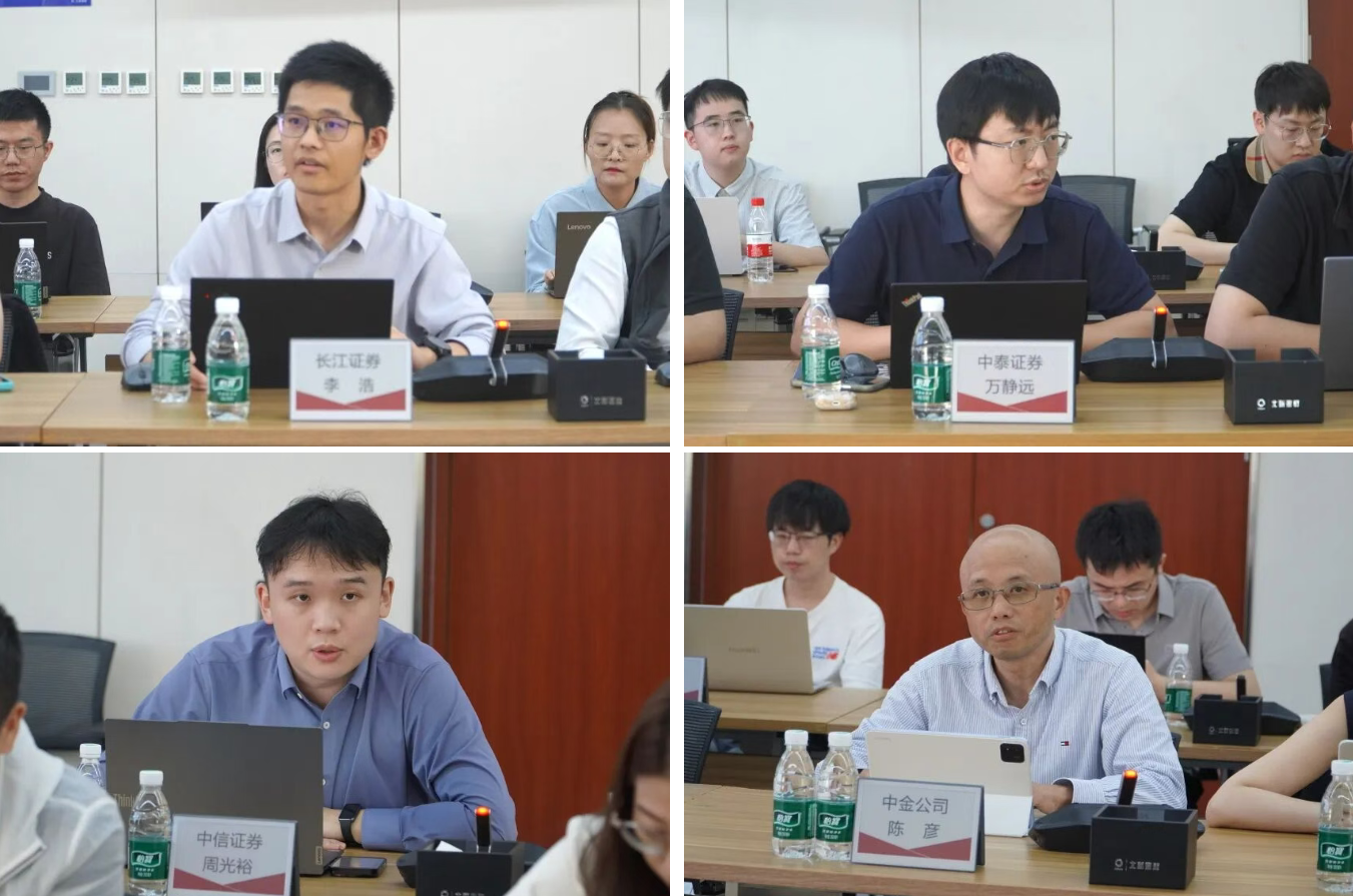 寰俊鍥剧墖_20260824091829_23_34.png