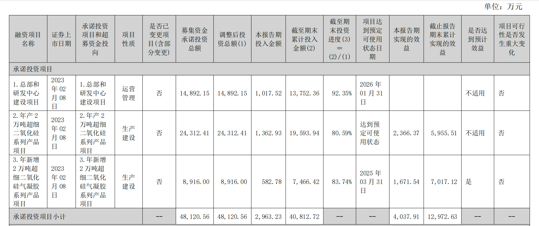 寰俊鍥剧墖_20260824102456_186_21.png