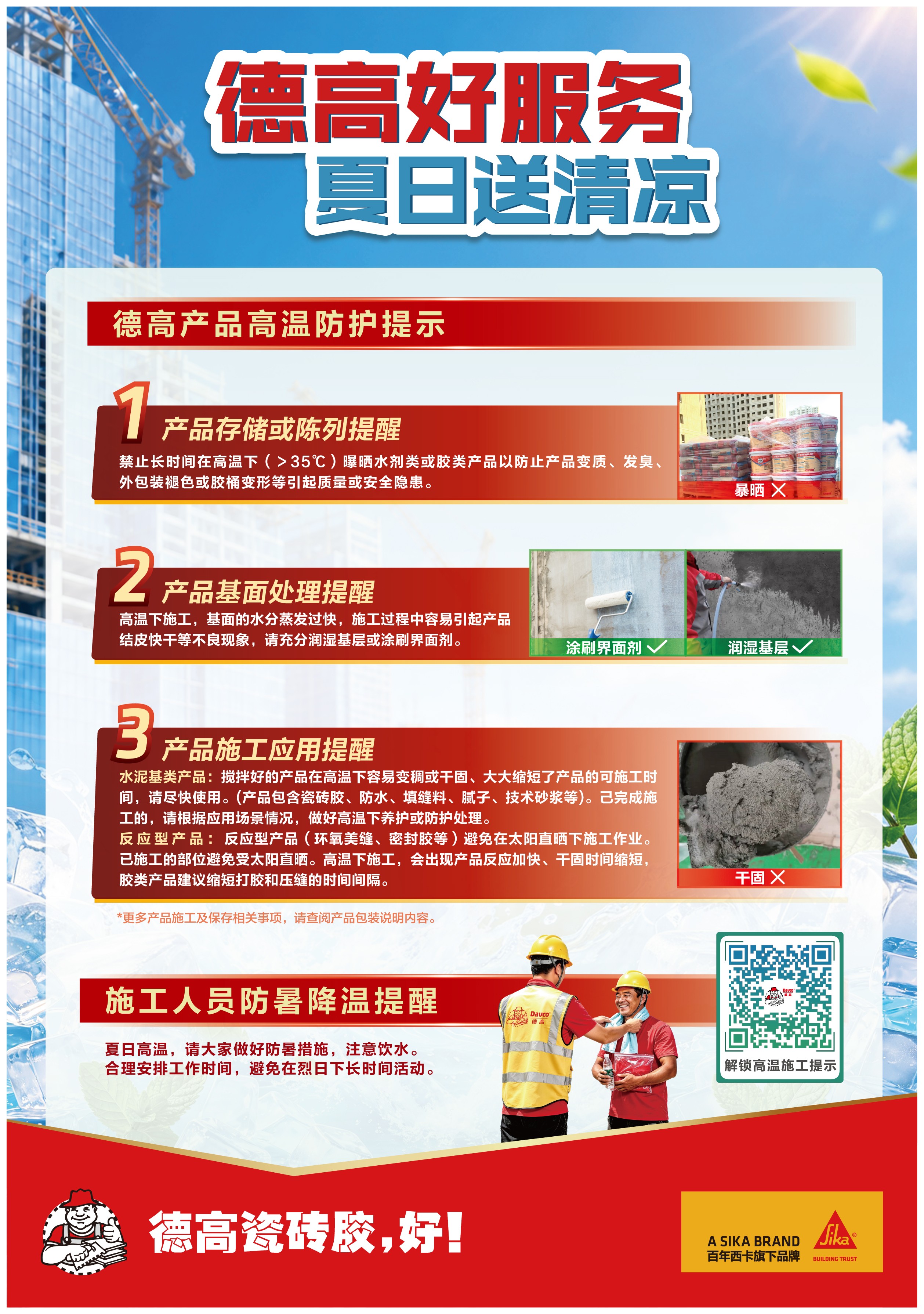鍥?8.jpg