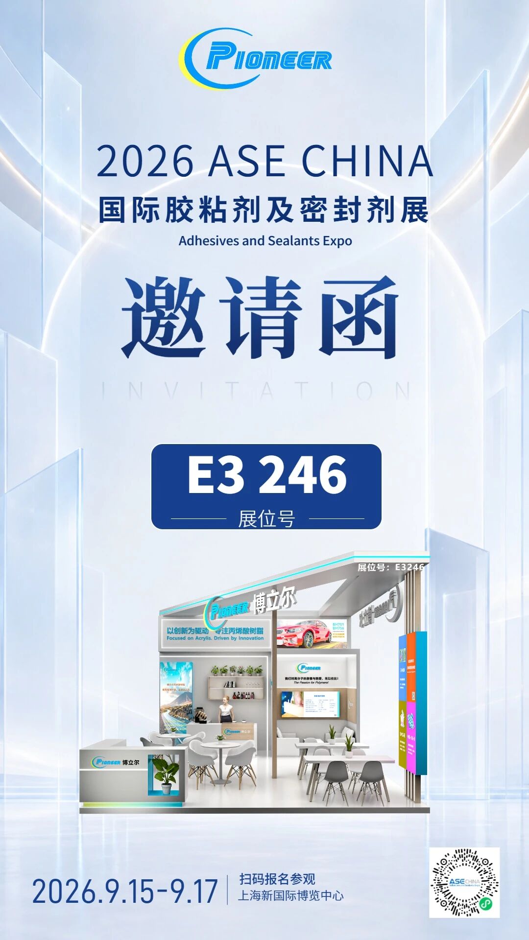 寰俊鍥剧墖_2026-08-24_142658_416.jpg