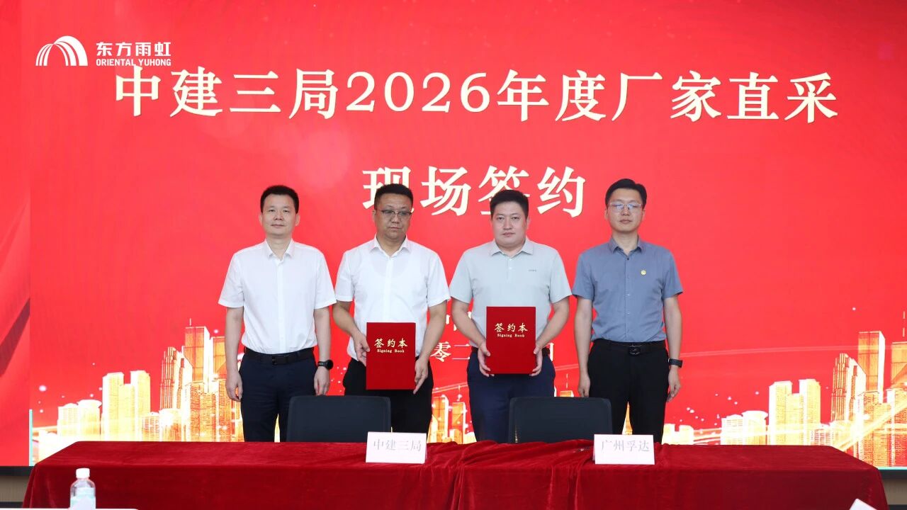 寰俊鍥剧墖_2026-08-26_094209_399.jpg