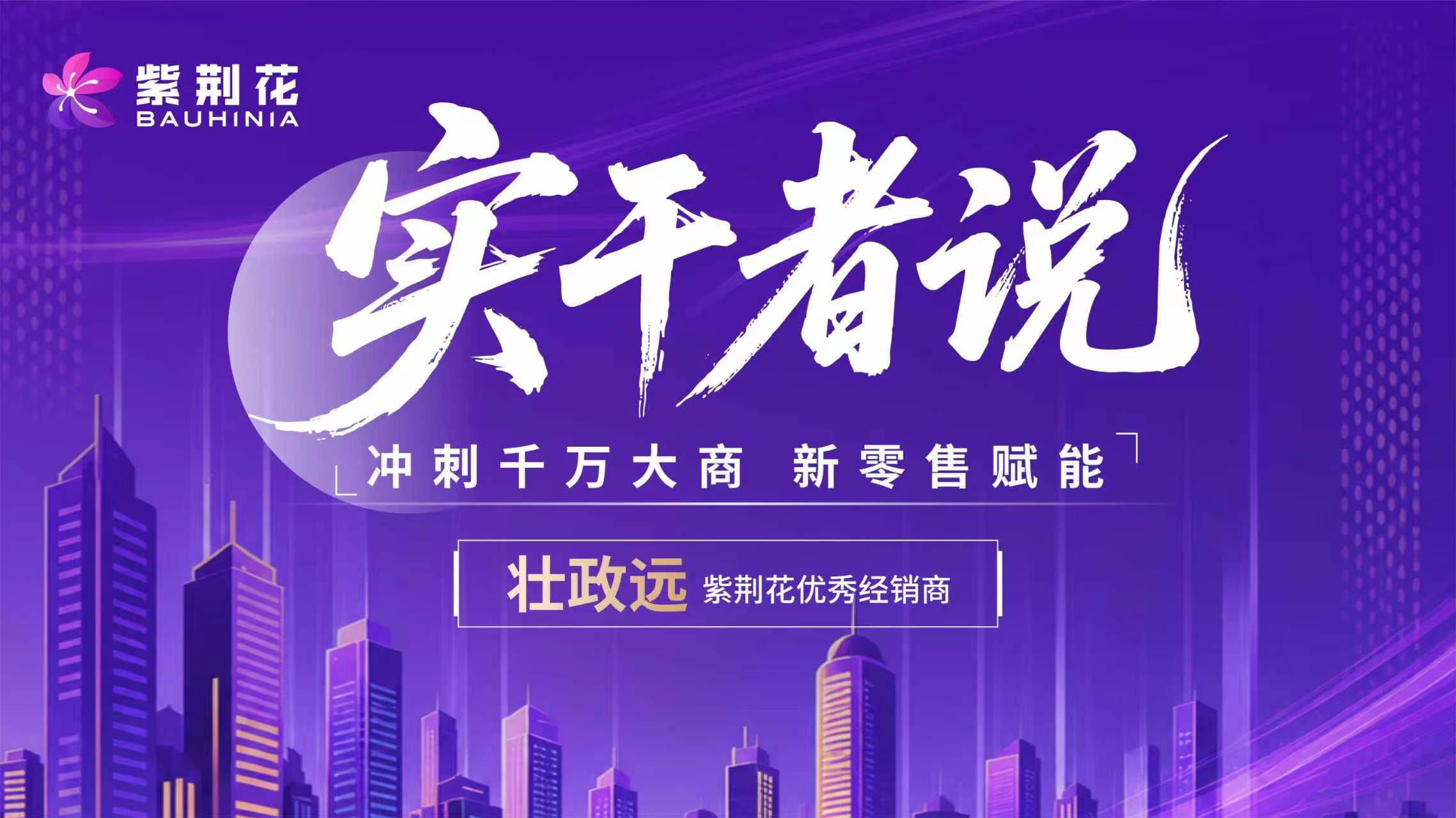 寰俊鍥剧墖_20260826110821_100_34.jpg