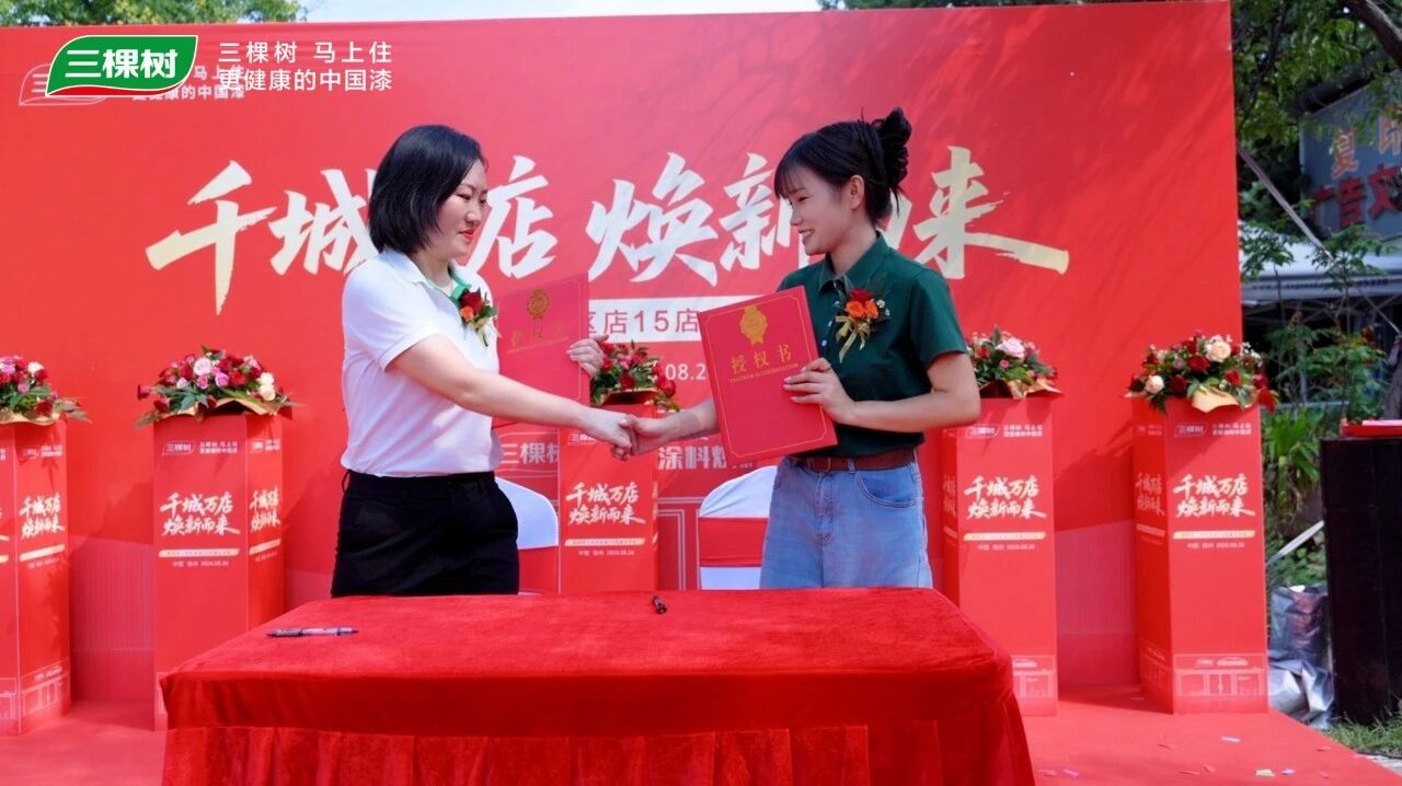 微信图片_2026-08-27_092357_068.jpg