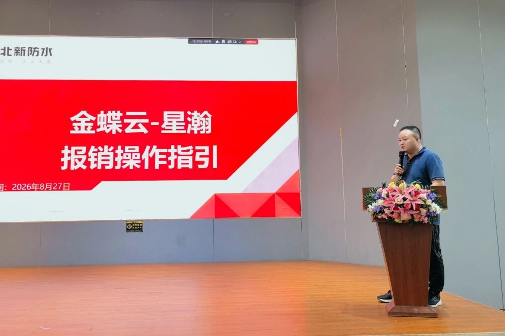 寰俊鍥剧墖_2026-09-02_095257_656.jpg