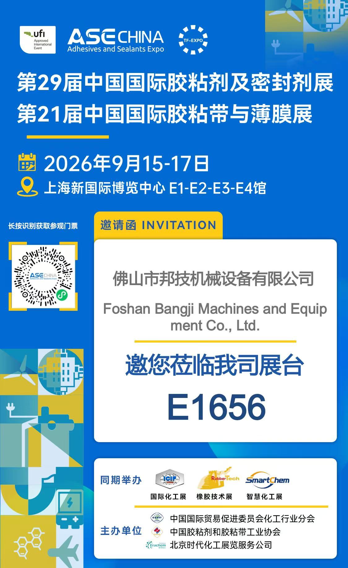 寰俊鍥剧墖_20260902095049_155_163.jpg