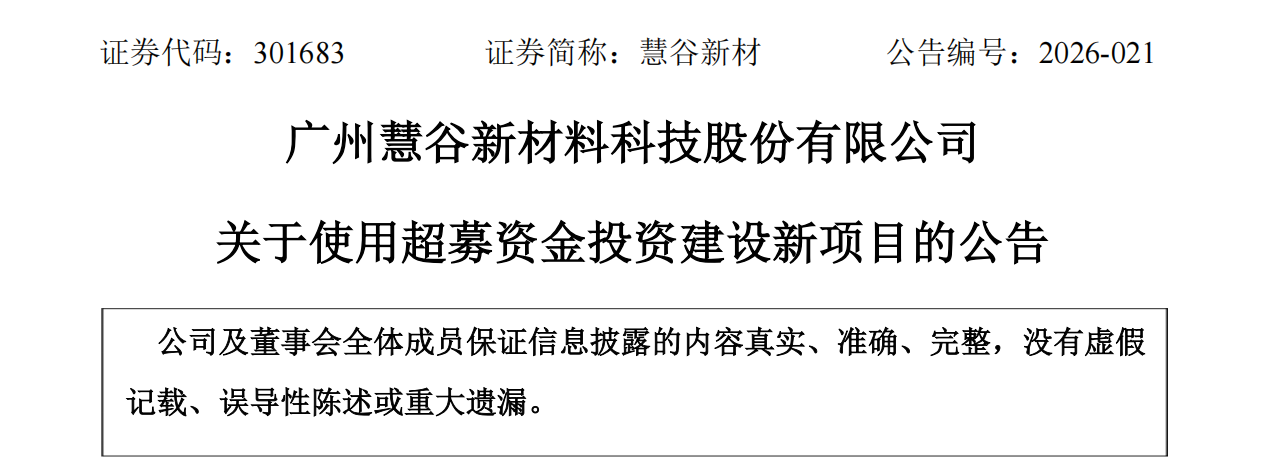 鎱ц胺1.png