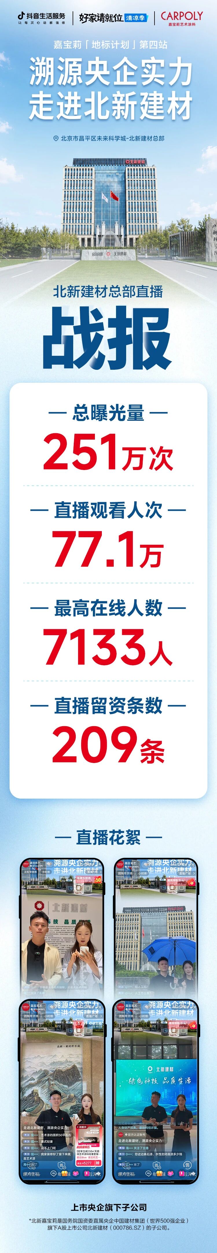 寰俊鍥剧墖_2026-09-04_091225_926.jpg