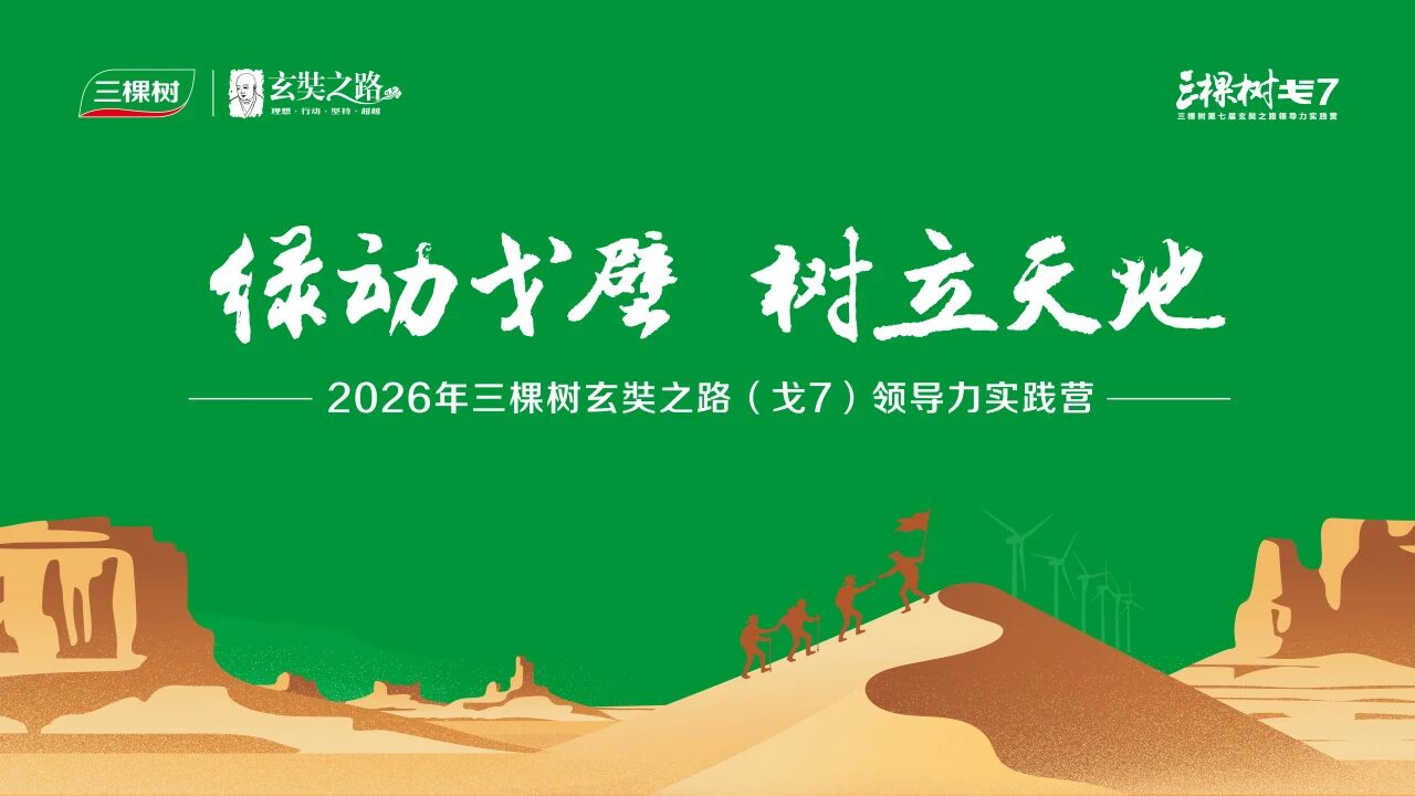 寰俊鍥剧墖_2026-09-04_100452_645.jpg