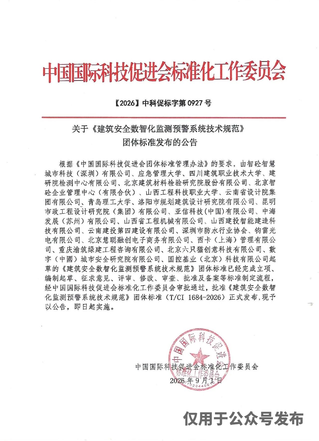 WPS鍥剧墖.png