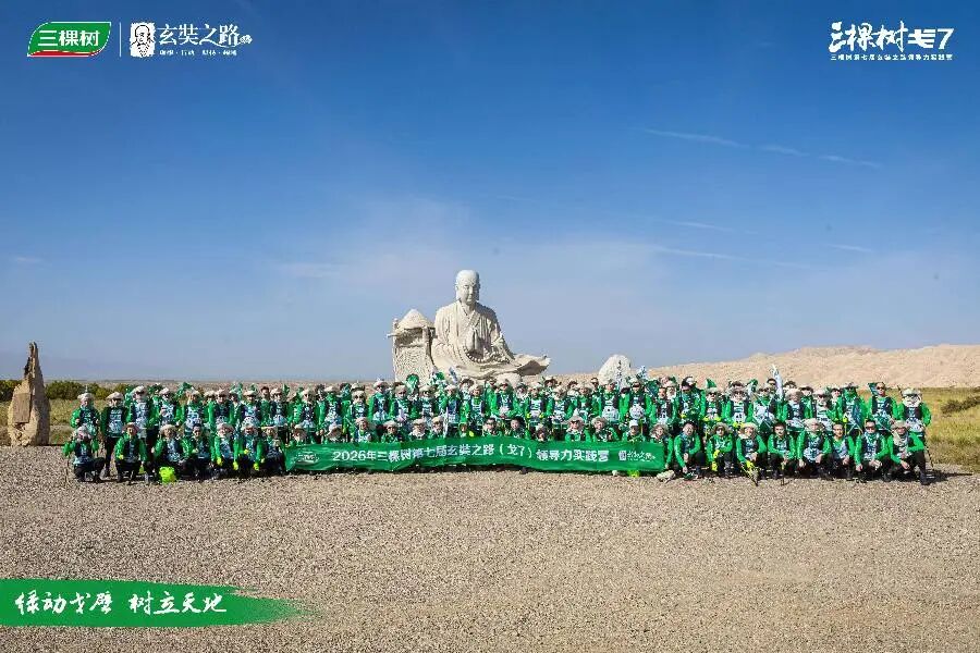寰俊鍥剧墖_2026-09-07_091000_630.jpg