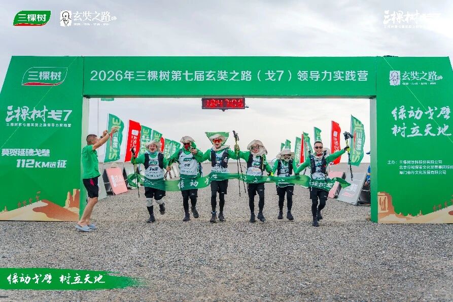 寰俊鍥剧墖_2026-09-07_091044_388.jpg
